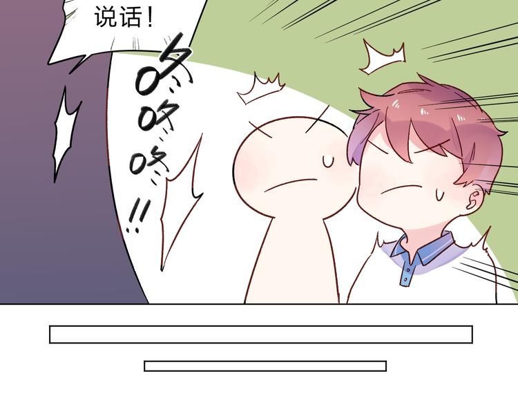 第29话 领操28