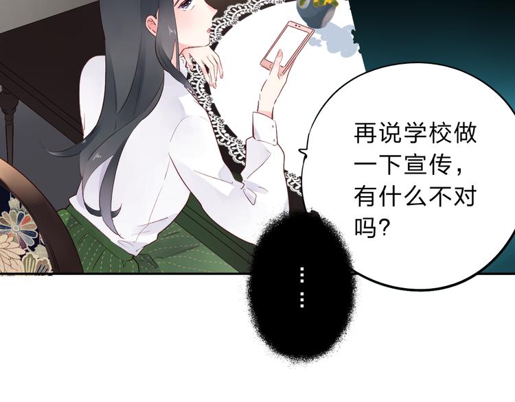 第52话 真正的自己12