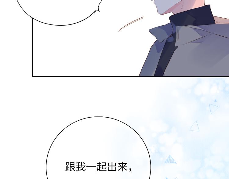 第42话 约会115