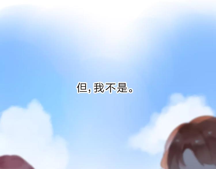第14话 Pick me28