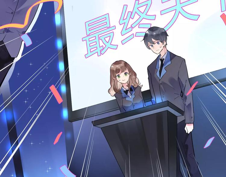 第5话 独处109