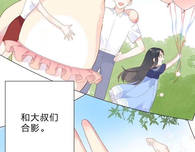 番外 DOLO打工记79