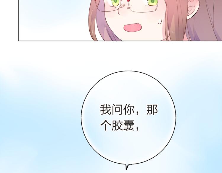 第28话 担心33