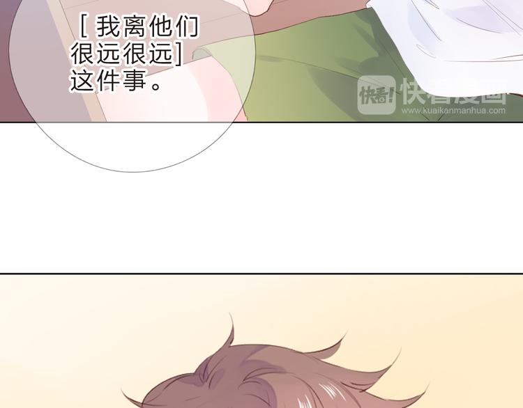 第25话 空白画纸32
