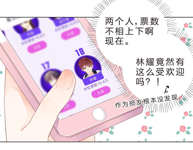 番外 青春谜题7