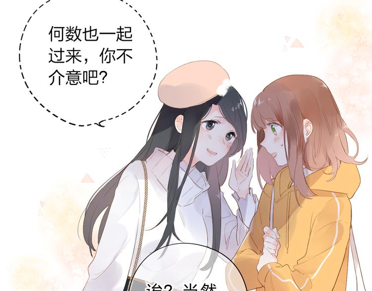 第48话 冬天57