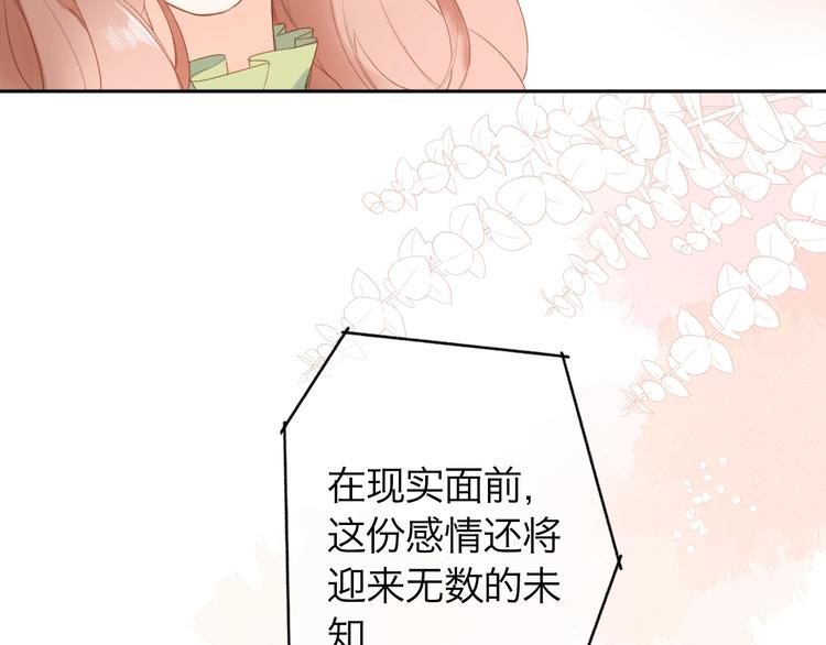 完结篇 冬之结294