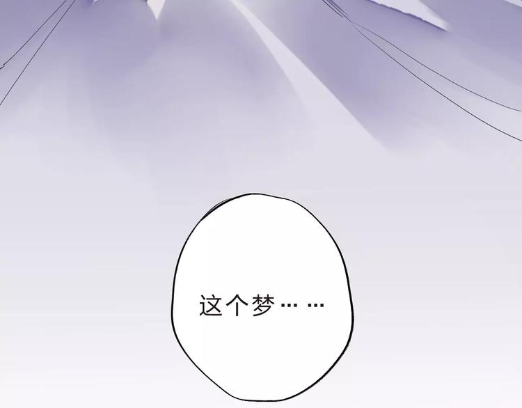 第7话 梦境51
