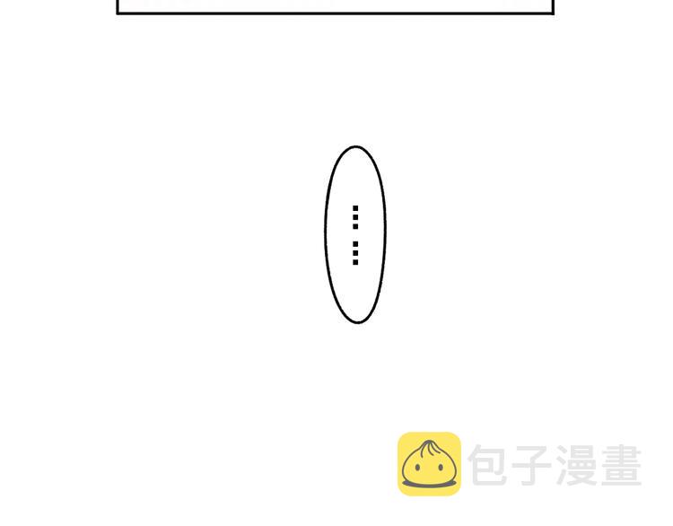 第72话 周末，好久不见71