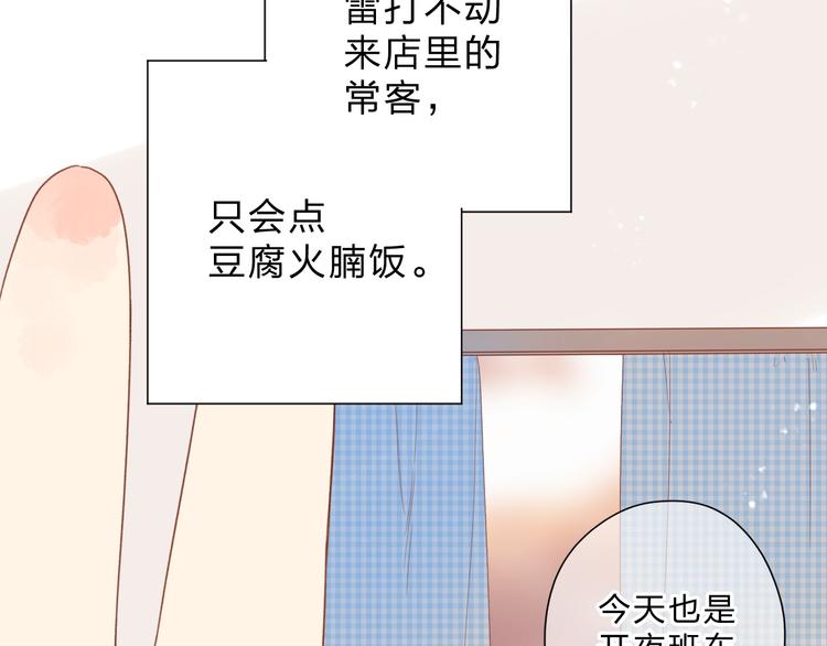 番外 DOLO打工记39
