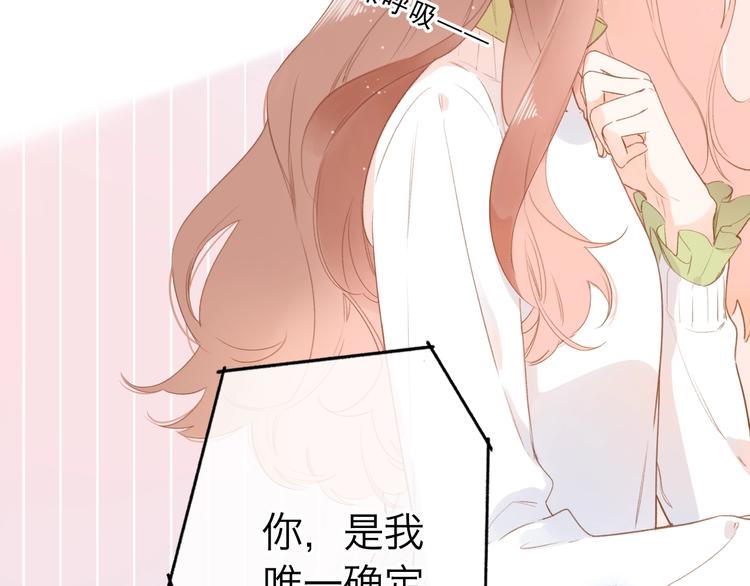 完结篇 冬之结298