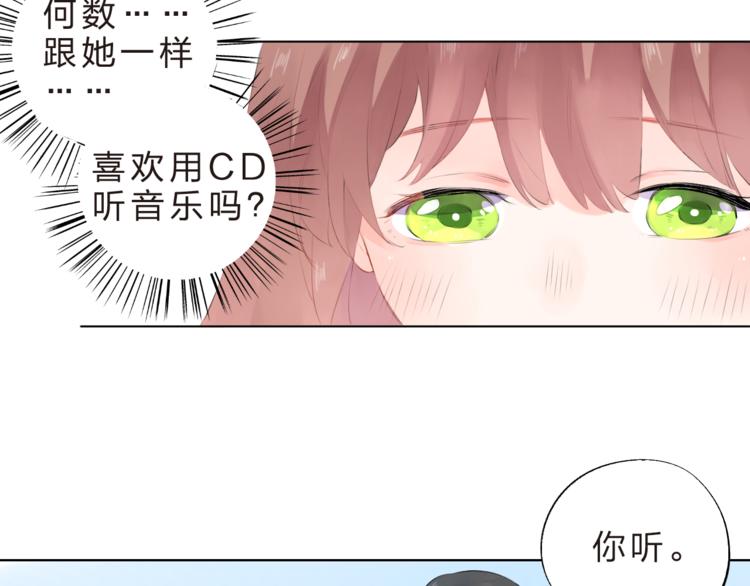 第21话 遥不可及125