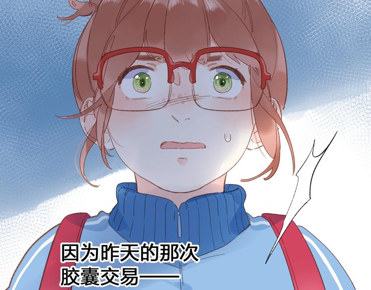 第72话 周末，好久不见176