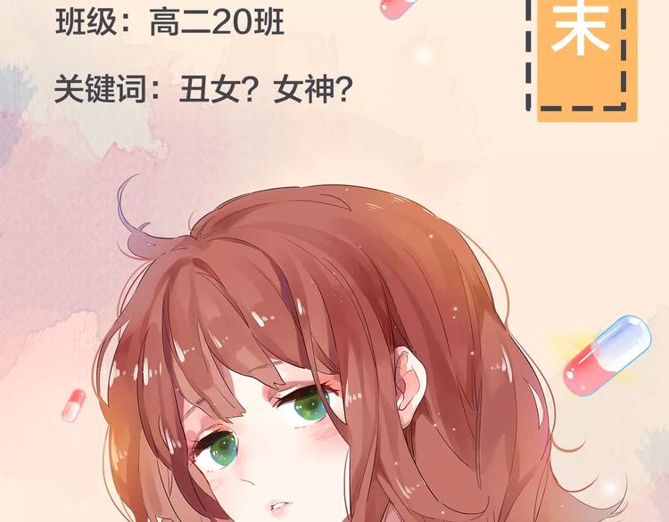 人物揭秘——周末1