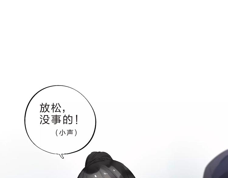 第11话 惩罚36