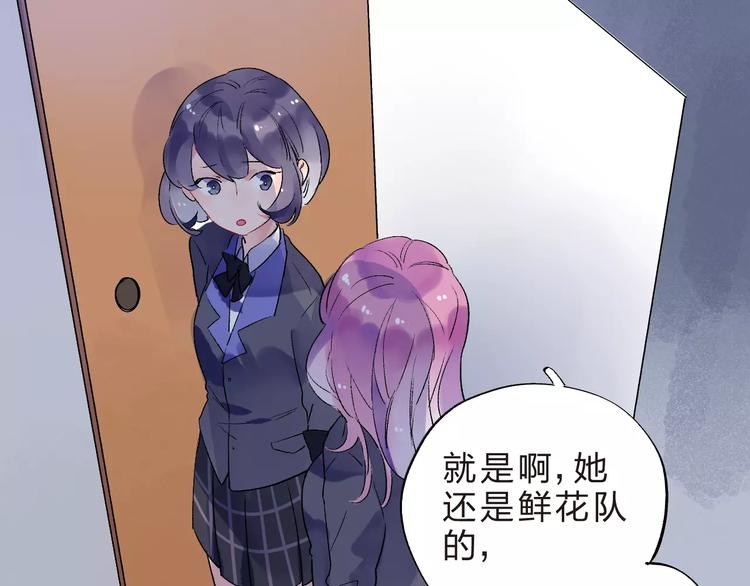 第11话 惩罚100