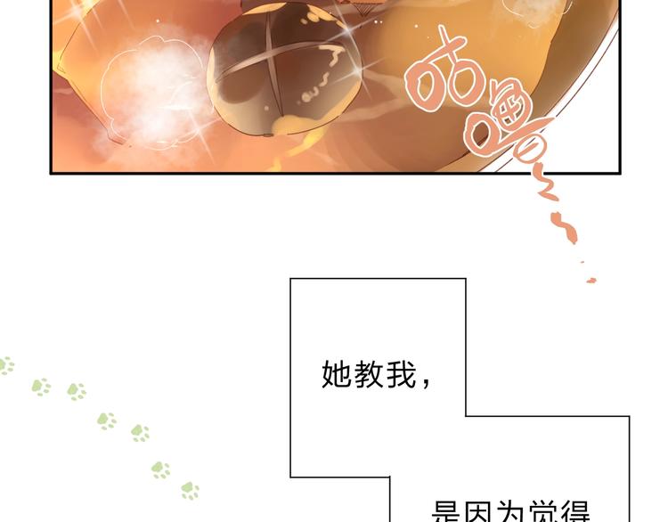 番外 DOLO打工记33