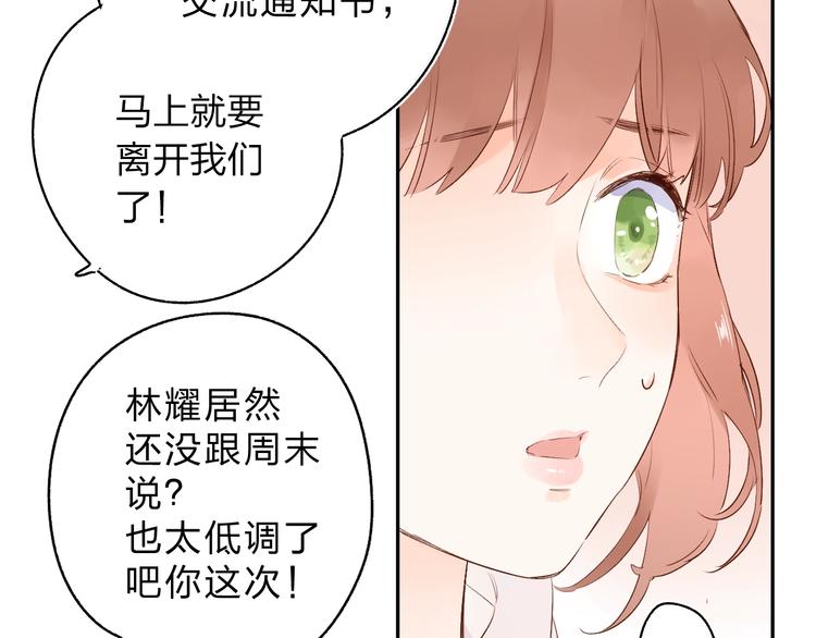 第62话 幸福之后151