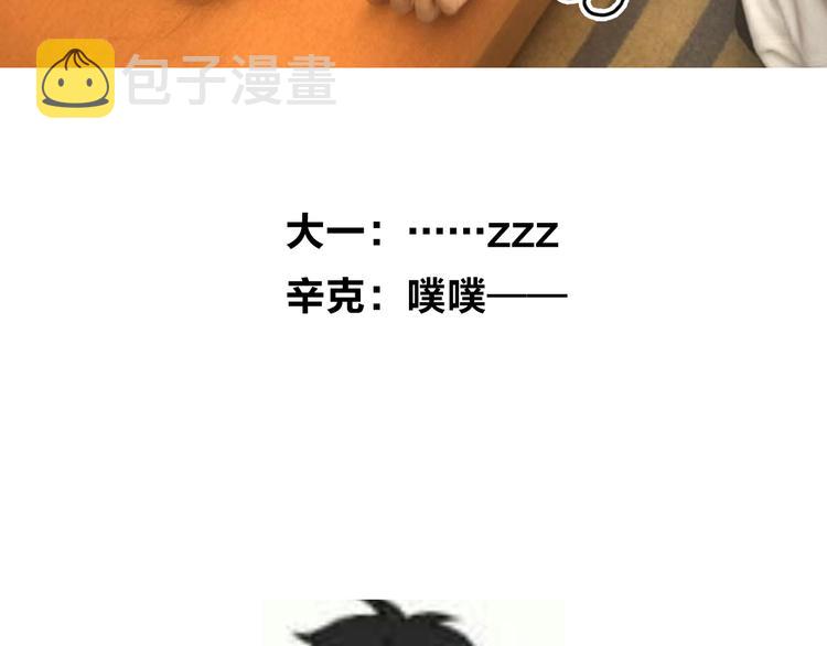 番外 你喝我的水70