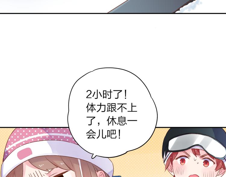 第44话 伪装73