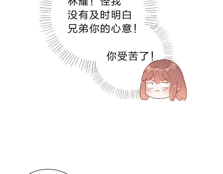 第48话 冬天8