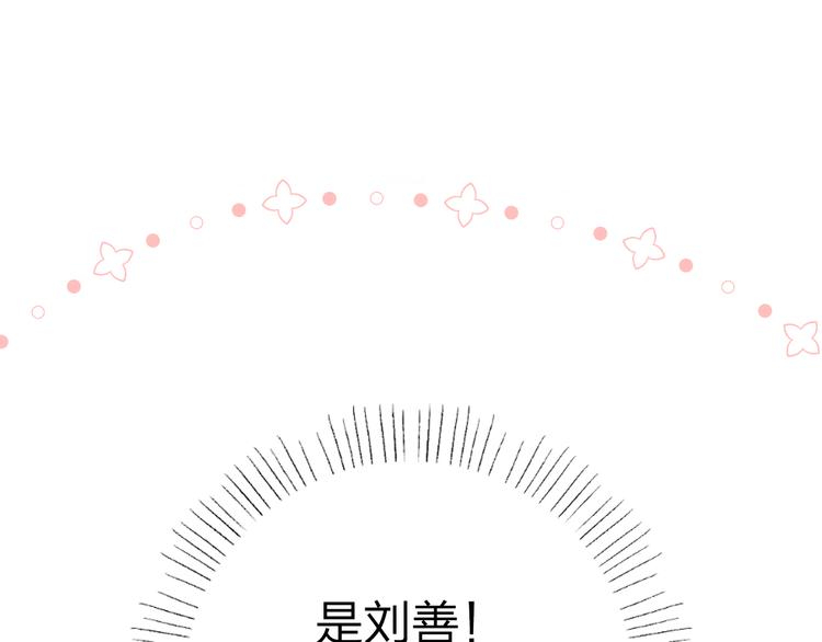 第48话 冬天5