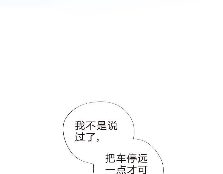 第19话 了解118