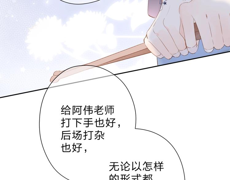 第90话 夏之声266