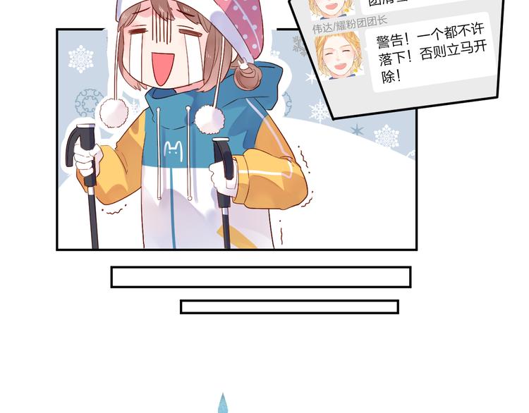 第44话 伪装22