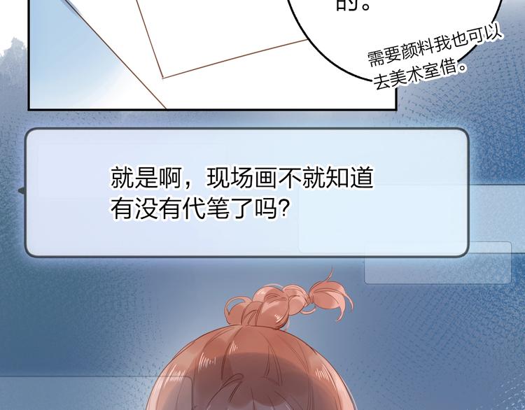 第73话 后悔的代价62