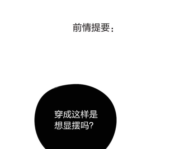 第30话 距离0