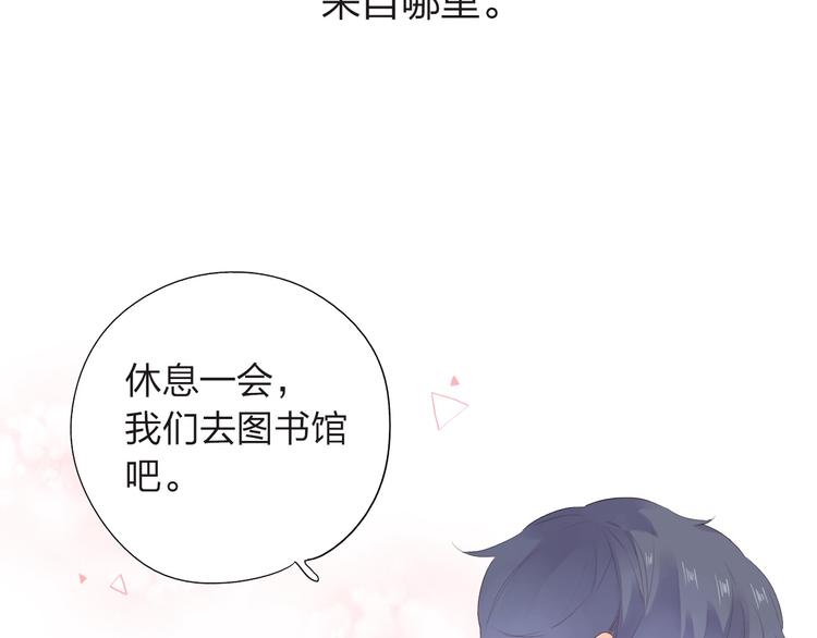 第27话 有我在103