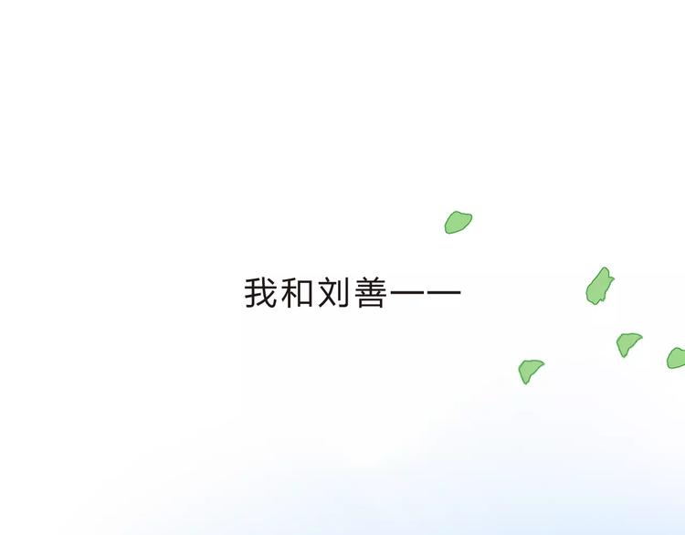 第13话 朋友164