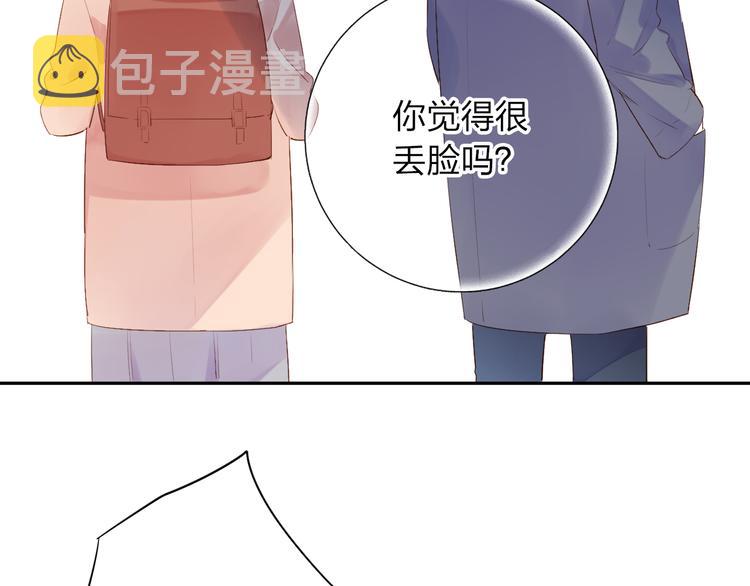 第42话 约会117