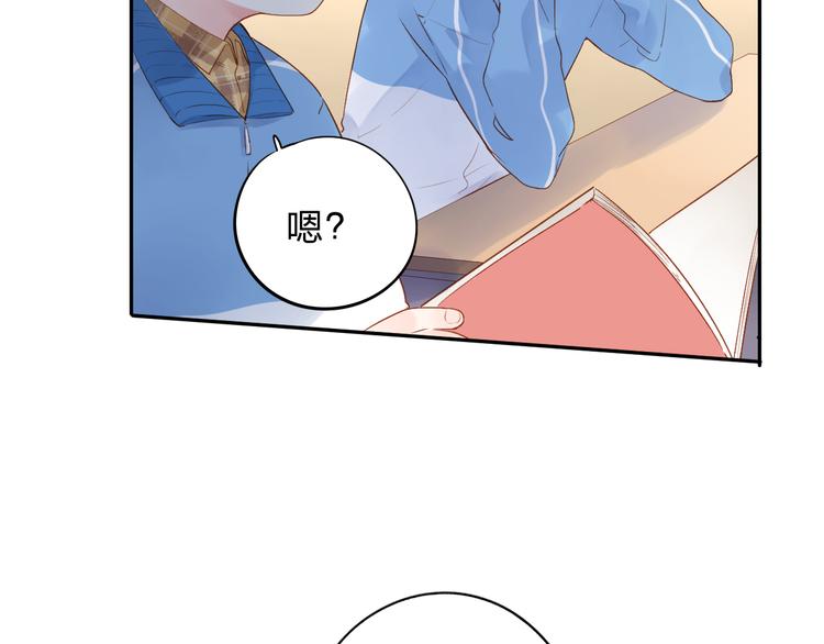第53话 梦里的向日葵33