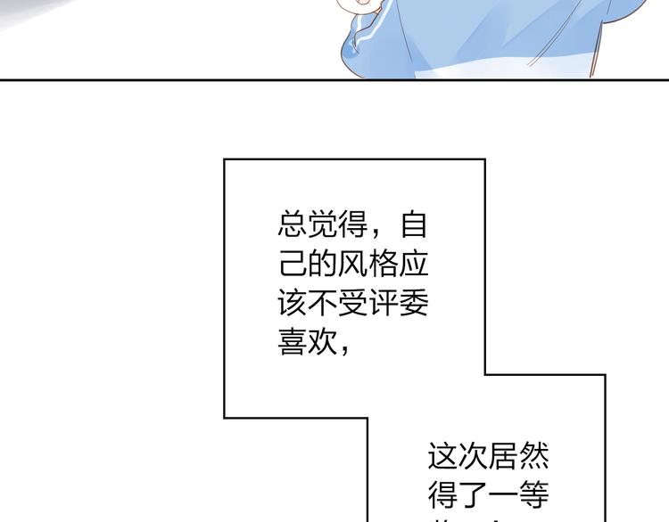 第72话 周末，好久不见169