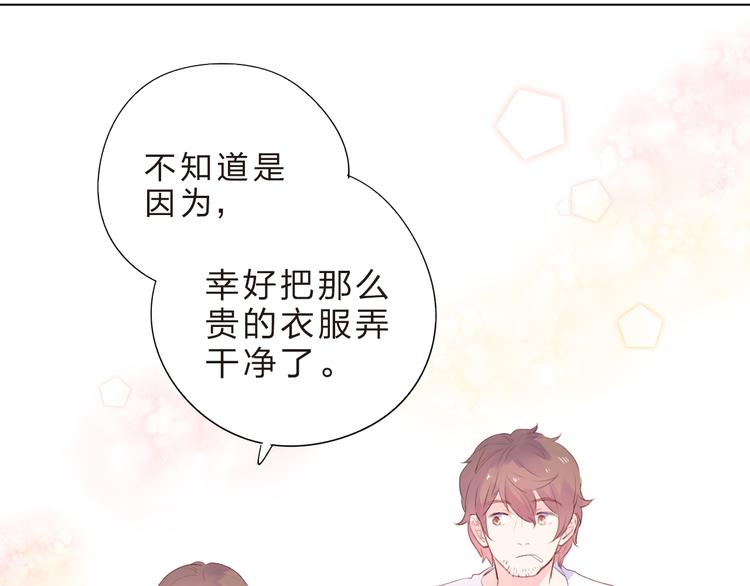 第25话 空白画纸23
