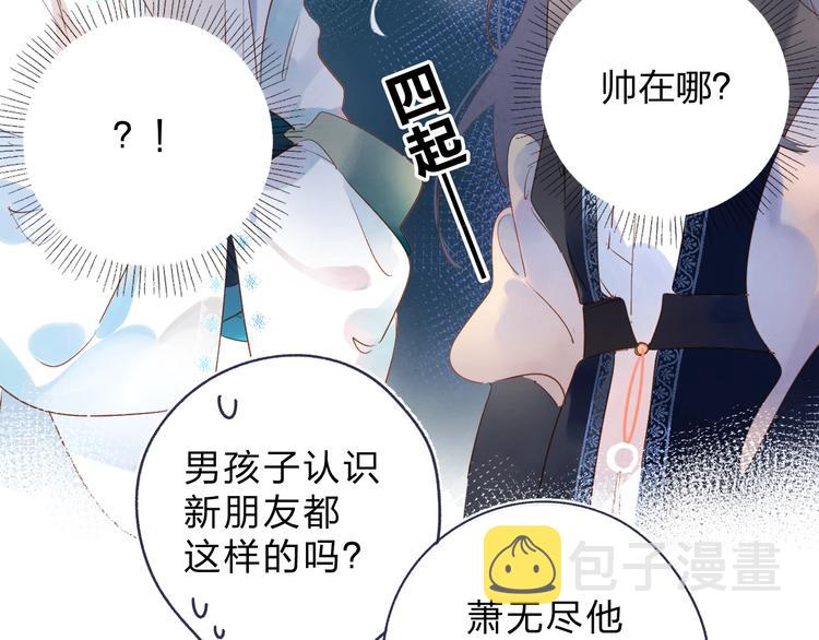 番外 专属陪练51