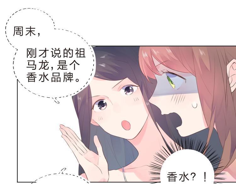 第22话 格格不入145