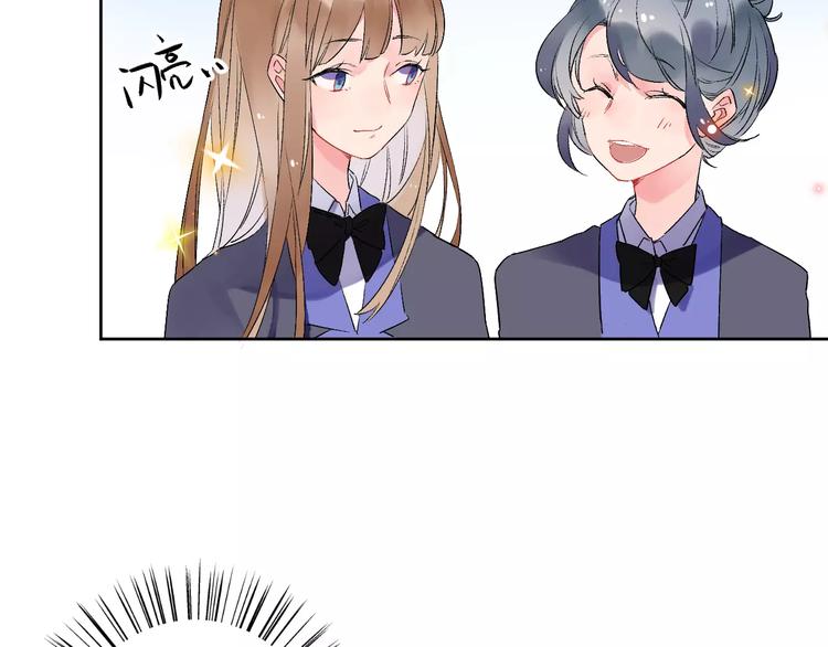 第11话 惩罚16