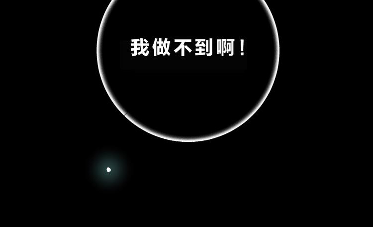第26话 同类104