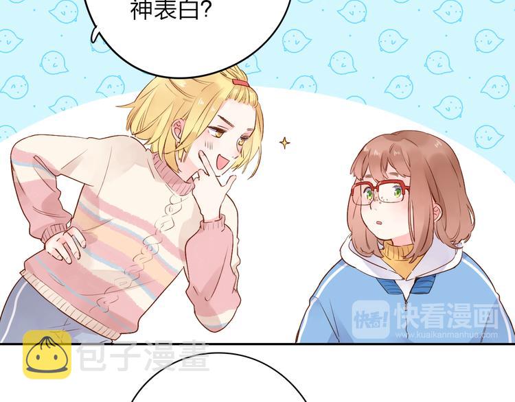 第52话 真正的自己131