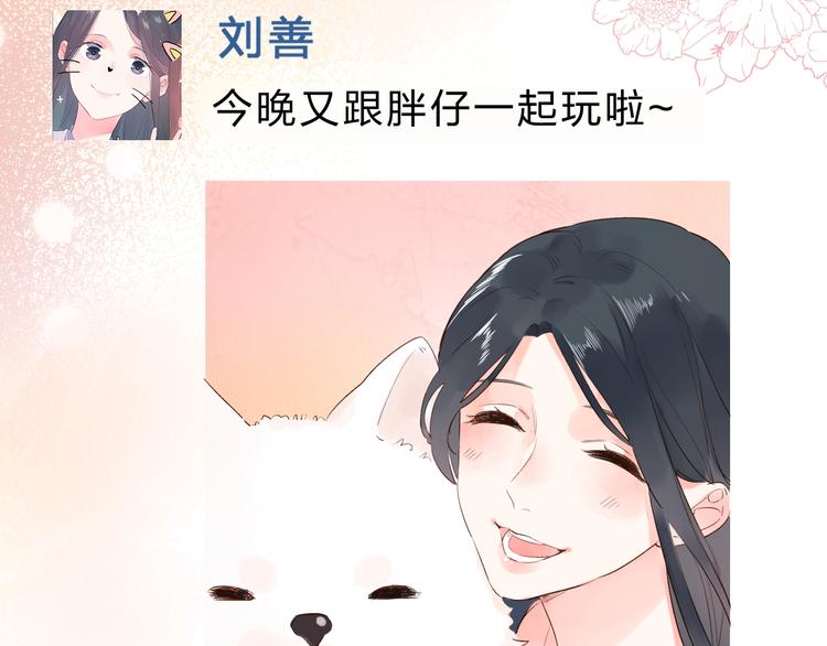 第63话 命运的事24