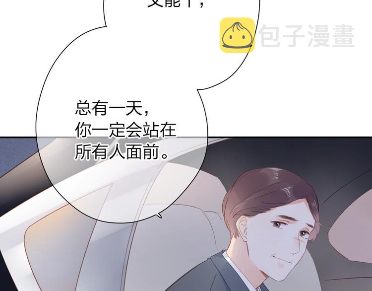 第81话 痛81
