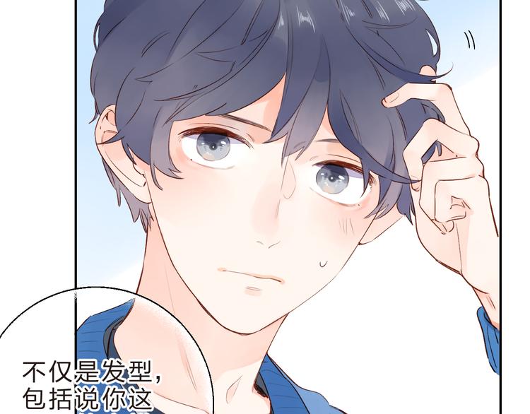 第53话 梦里的向日葵52