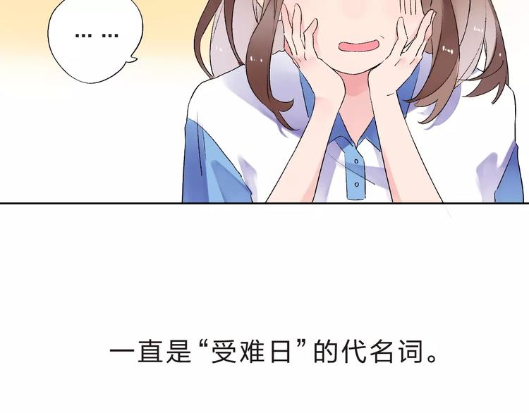 第10话 刘善68