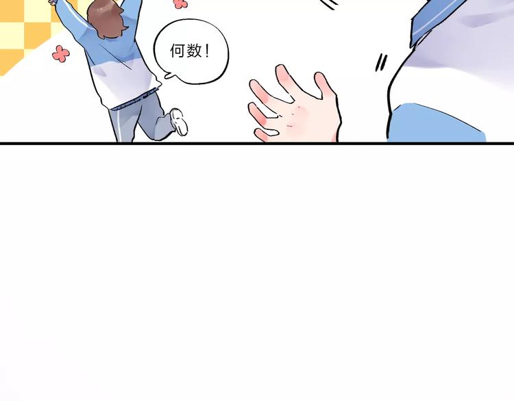 第1话 圈子77