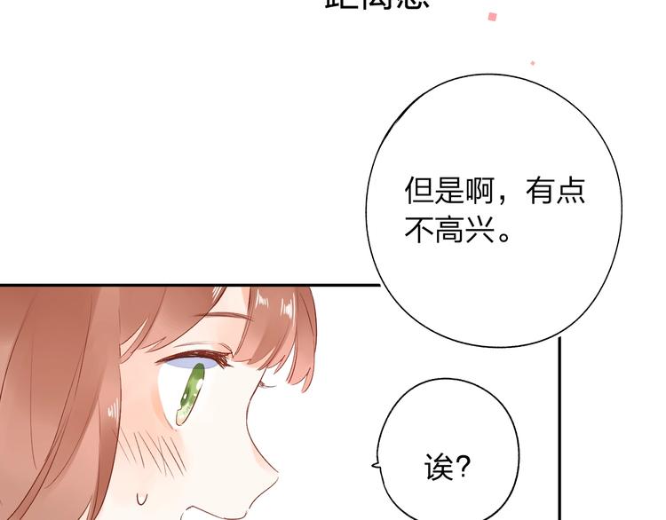 第62话 幸福之后41