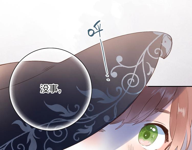 番外 专属陪练79