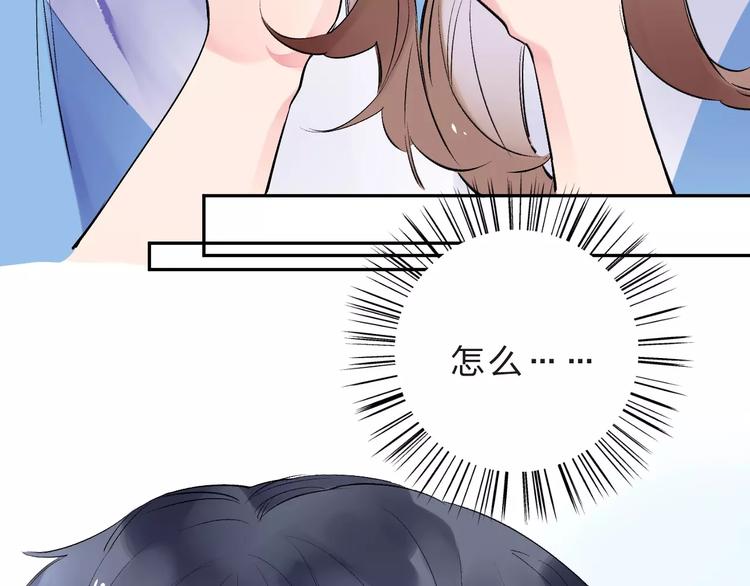 第9话 视线140